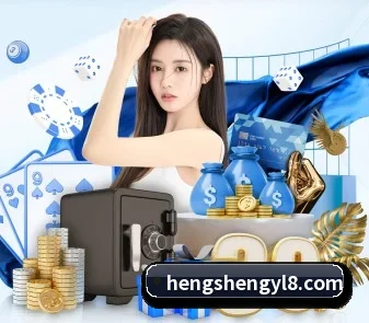 恒盛娱乐 APP